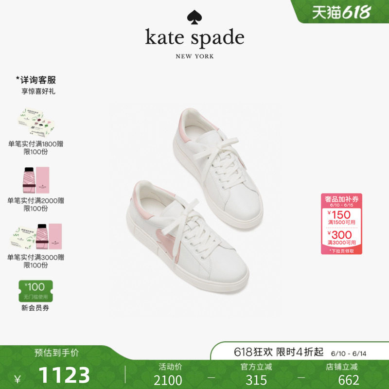 新款ksCHARLI光面皮革运动鞋