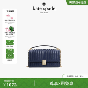 旦礼物 元 kate spadeks 迷你斜挎包单肩包 Deco 3期免息