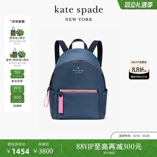 katespade出行通勤双肩包女士