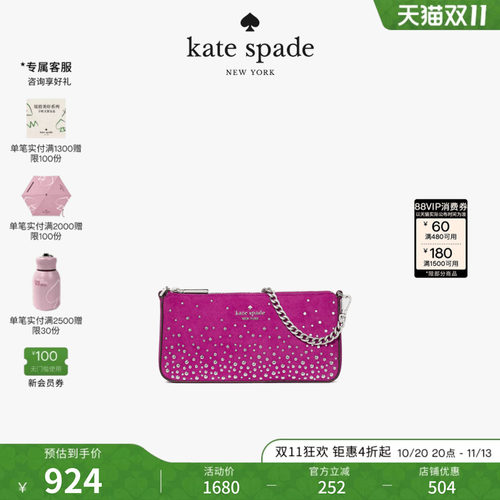 katespade手提腋下包链条包女