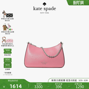 spade kate MARGOT皮革中号斜挎包 2026新款