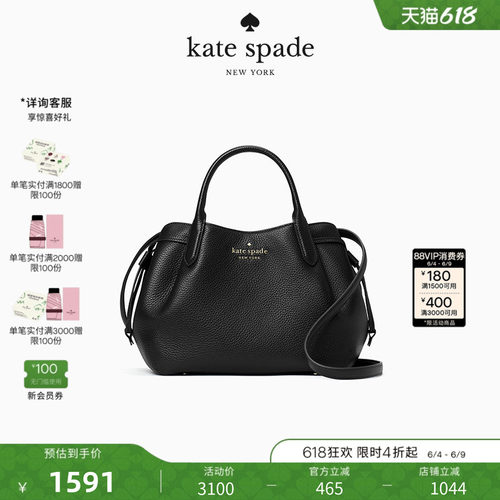 katespade手提斜挎包水桶包女