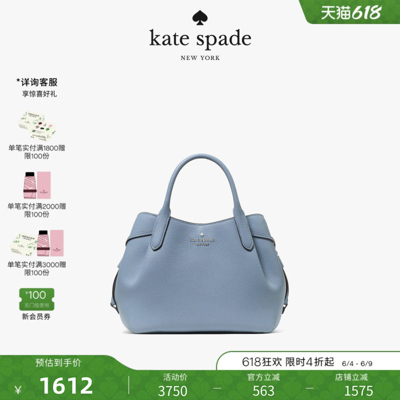 【礼物】kate spade ks DUMPLING小号牛皮水桶包手提斜挎包轻奢女