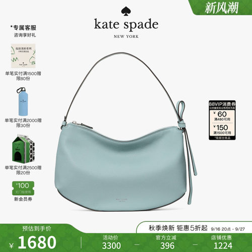 【2026新款】kate spade ks Loop大号单肩包