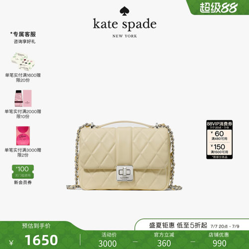 2026新款katespadeCarey斜挎包