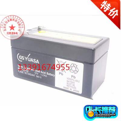 GS蓄电池PWL12V1.2 GS PORTALAC免维护电池12V1.2AH