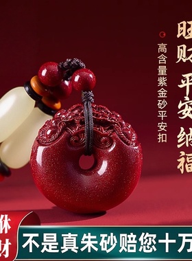 天然朱砂貔貅平安扣吊坠招财挂件