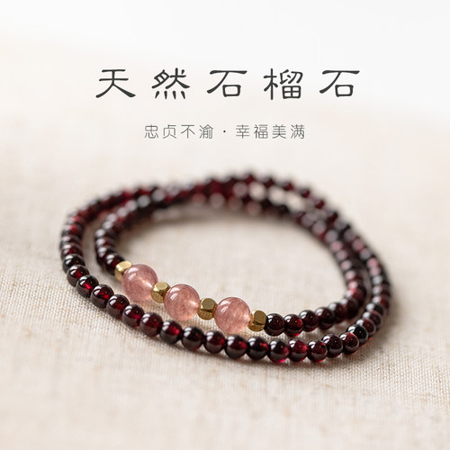 普陀山天然酒红石榴石草莓晶手串