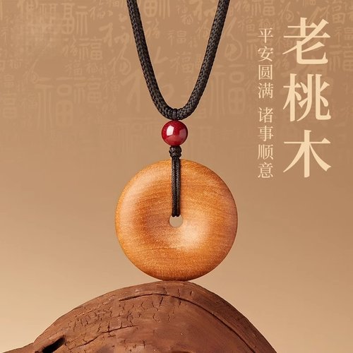 老桃木平安扣吊坠朱砂转运珠项链