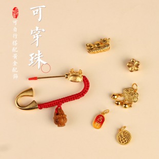 婴儿宝宝别针老桃木平安扣儿童孕妇外出防惊吓护身符压惊挂件胸针