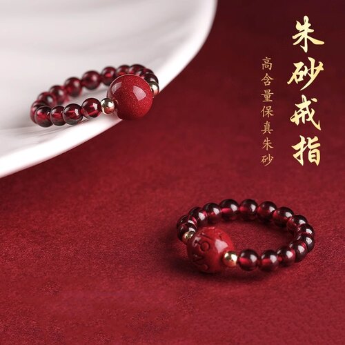 普陀山天然朱砂石榴石戒指转运珠
