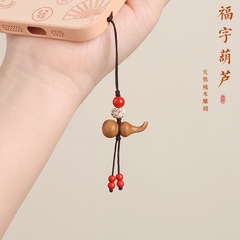 普陀山天然桃木葫芦手机挂件福禄平安朱砂转运珠男女好运挂饰吊坠
