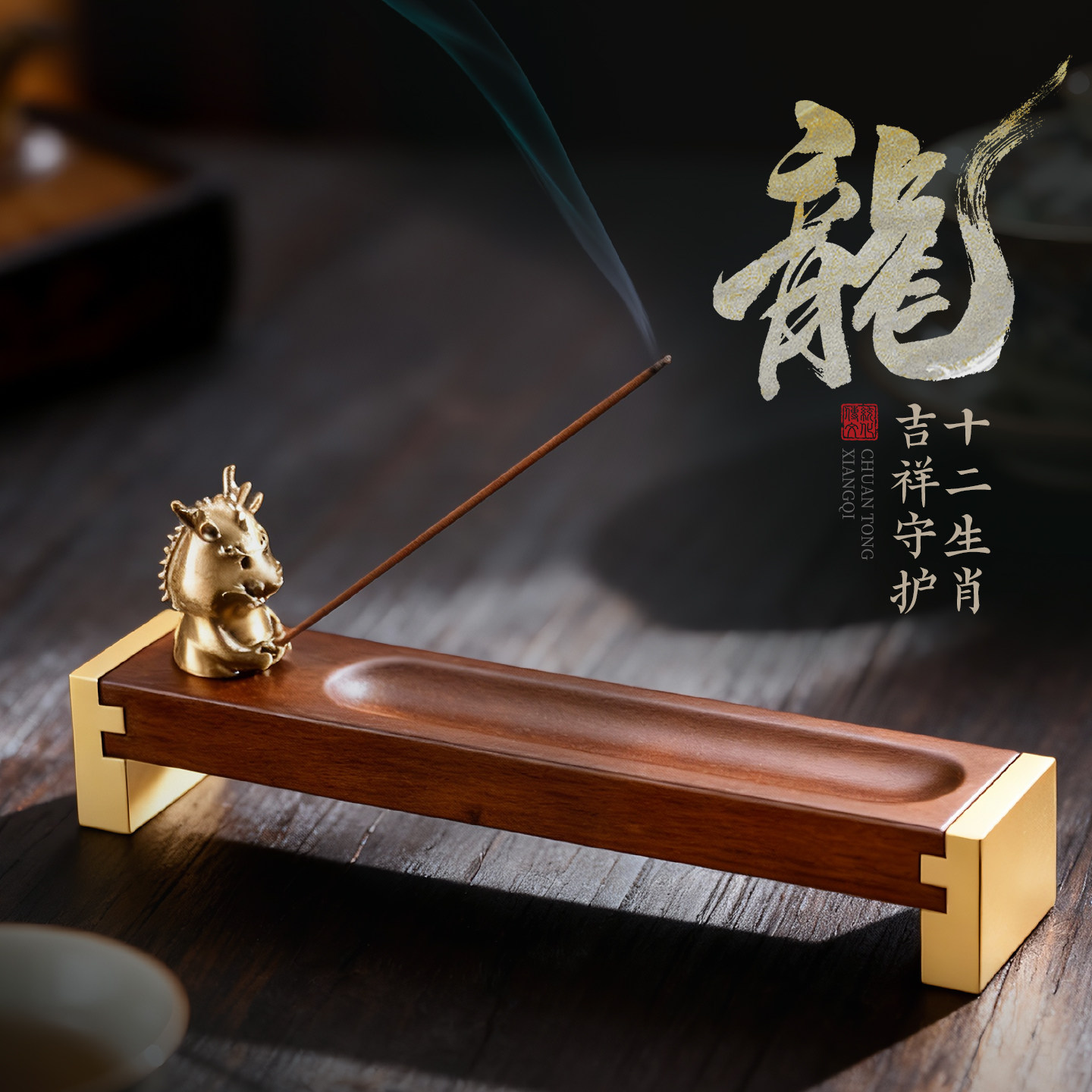 十二生肖纯铜香插卧香炉线香炉家用室内檀香炉创意沉香熏香炉摆件,家居饰品,香薰炉,淘宝优惠券,粉丝福利购,淘宝优惠卷