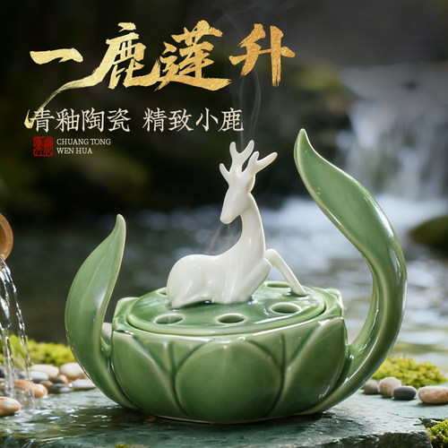 陶瓷中式香炉檀香盘香香座沉香家用室内打香篆禅意莲花香熏炉摆件