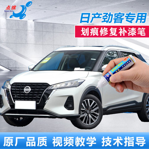 专车专用，电脑调漆，视频教程