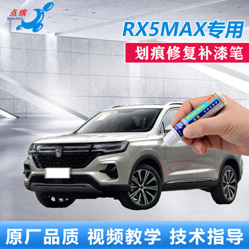 专车专用，电脑调漆，视频教程