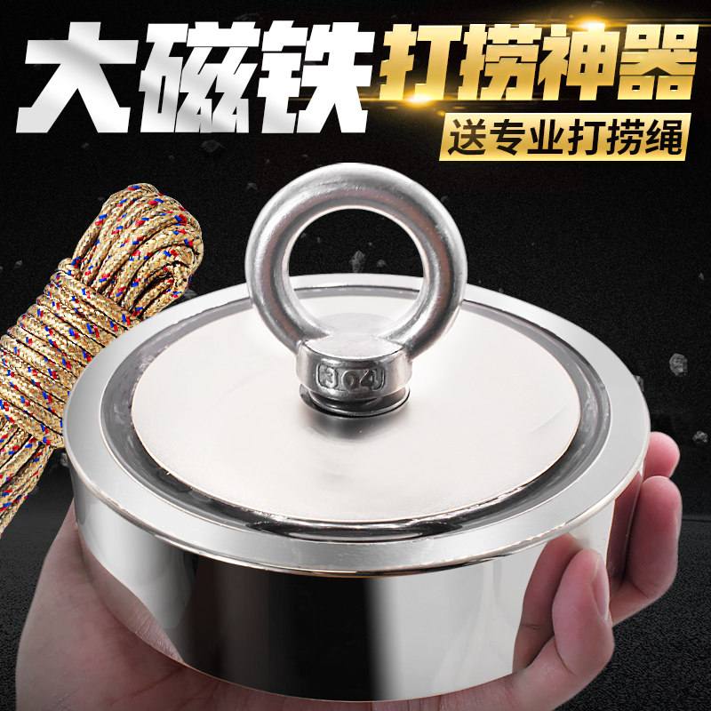 打捞强力磁铁钕铁硼高强度吸铁石强力圆形大号块铷钕汝强磁吸铁器