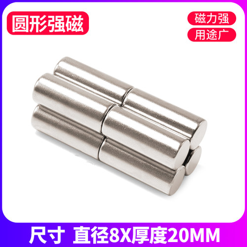 vzg旗舰店14强磁磁铁吸铁石