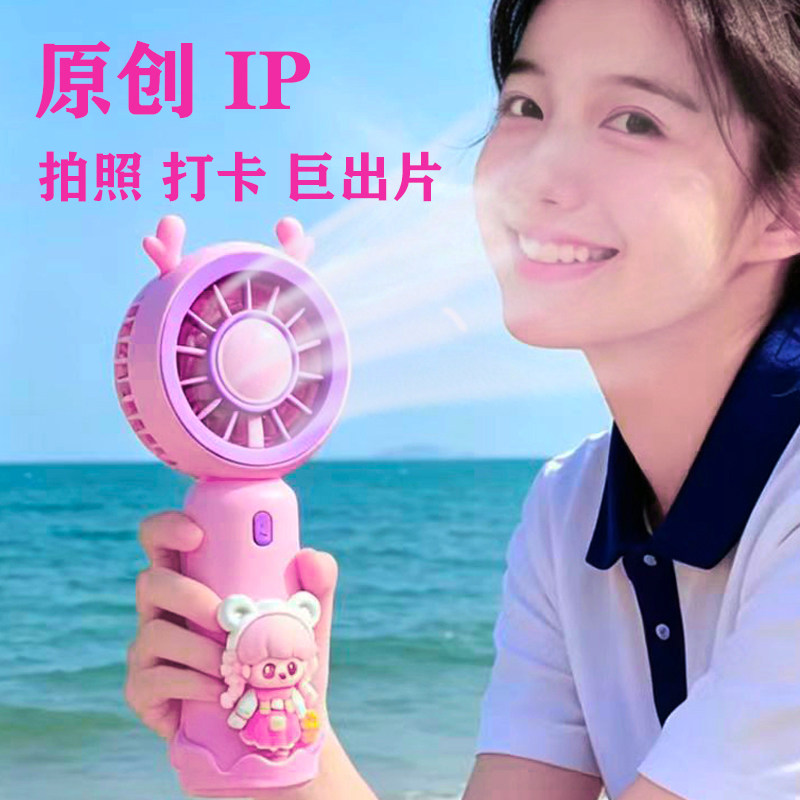 迷你风扇超强力儿童卡通便携学生可充电超长续航高颜值手持小风扇