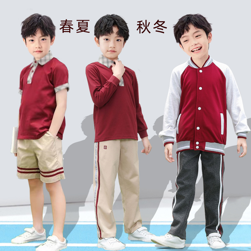 东怡校服 珠海香洲区小学生统一校服男女生春秋纯棉班服长袖外套