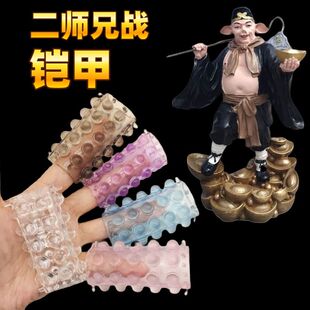 二师兄盔甲的铠甲小乌玩具鸟笼解压cosplay手工荒地战斗神器头套