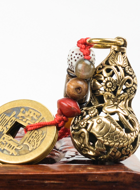 黄铜铸造五帝钱挂件葫芦饰品铜葫芦钥匙圈随身葫芦饰品吉祥物吊坠