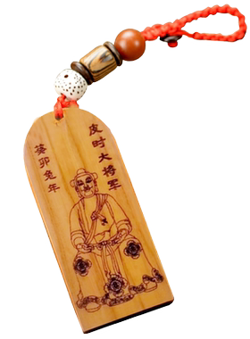 龙年2024年桃木太岁龙羊兔牛狗