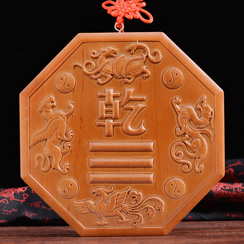 桃木八卦挂件房屋乾坤补缺角补角