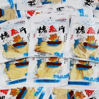 鱼片干即食独立袋装鳕鱼片烤鱼片海鲜鱼肉零食品烟台特产小吃礼包