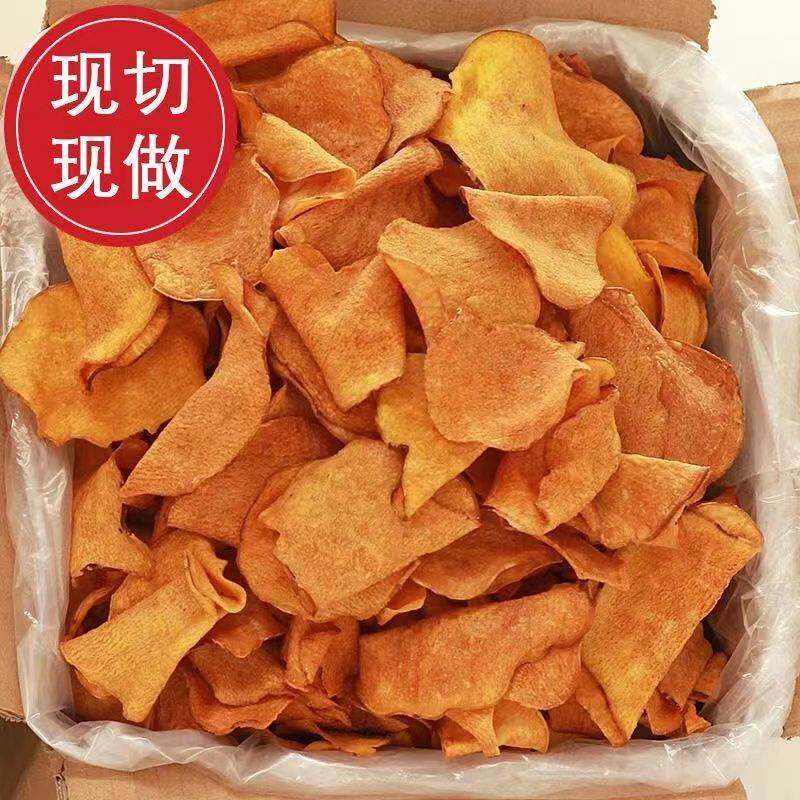 正宗香脆地瓜干红薯片芝麻香番薯干片薯片零食袋装食品包装整箱薄