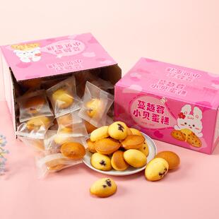 学生零食 蔓越莓蛋糕早餐面包整箱儿童点心独立小包装 买一送一