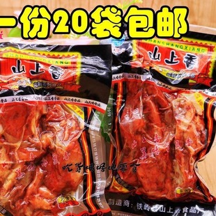 乡巴佬味鸡排鸡架怀旧90年代小零食八零后小卖部校园儿时香辣卤味