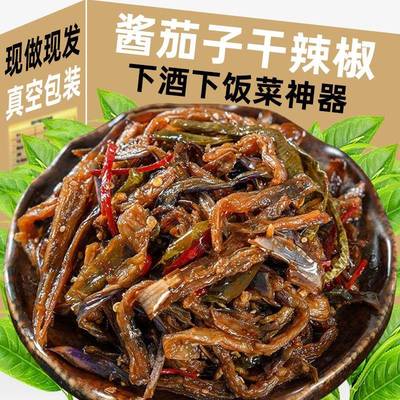 酱茄子干辣椒拌饭酱延边朝鲜族东北风味咸菜酱小菜下酒下饭菜配粥