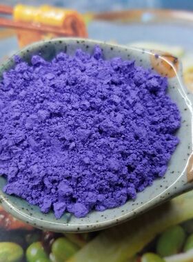 群青紫色40g进口无机颜料专用 色粉唐卡工笔岩彩墨画彩绘重彩手绘