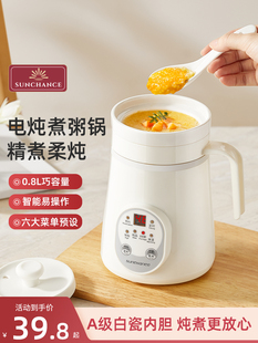 电煮锅婴儿辅食专用电奶锅多功能一体插电款宝宝儿童早餐不粘煮粥