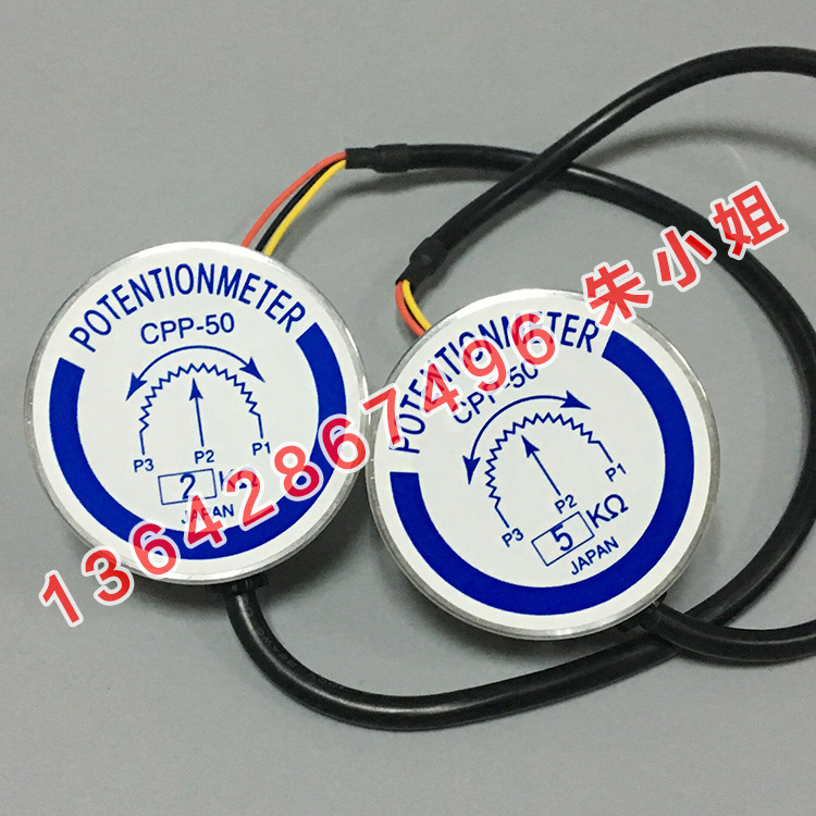CPP-50 精密电位器 2K 5K 10K 角位移传感器 同步检测器 日本进口