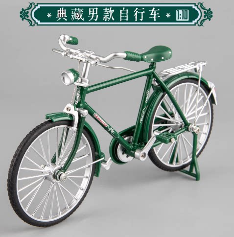 其他复古怀旧二八大杠