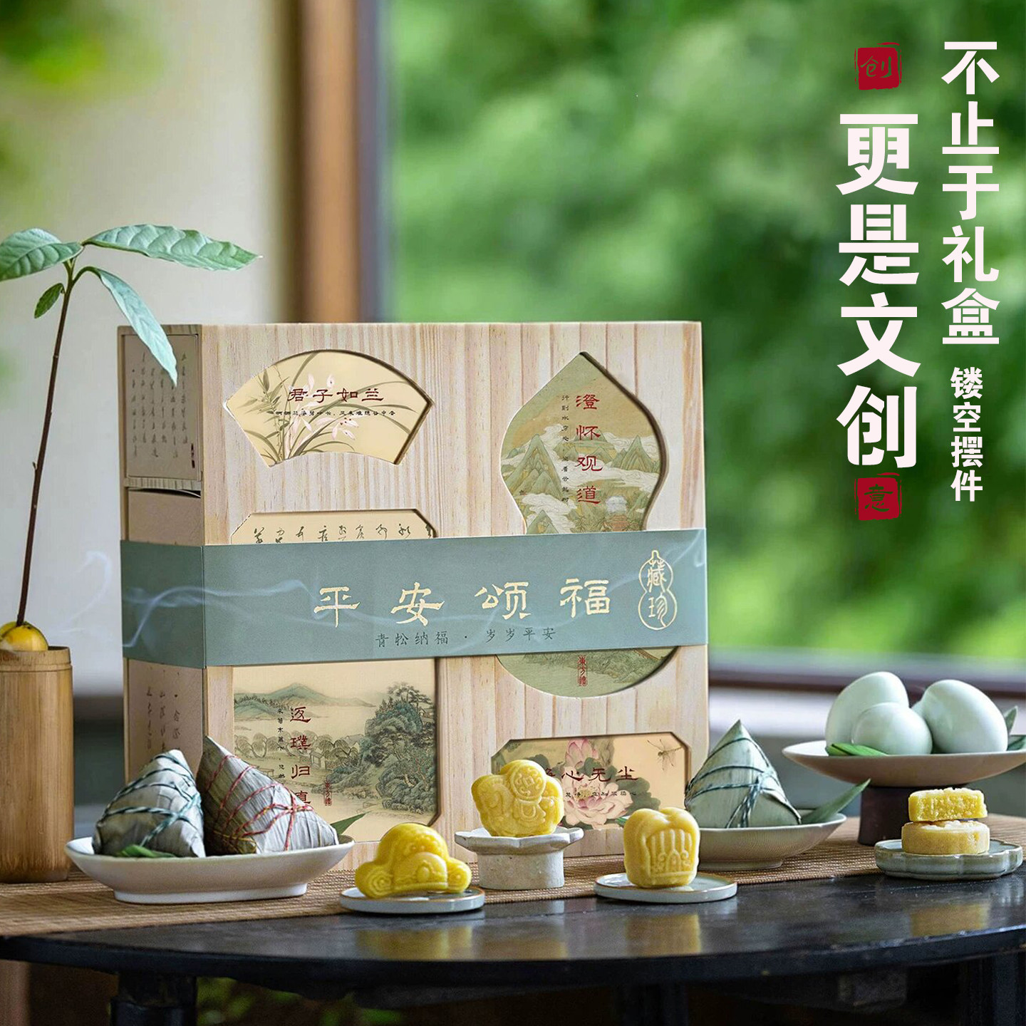 端午节粽子礼盒装嘉兴肉伴手礼品送客户高档企业团购公司定制logo
