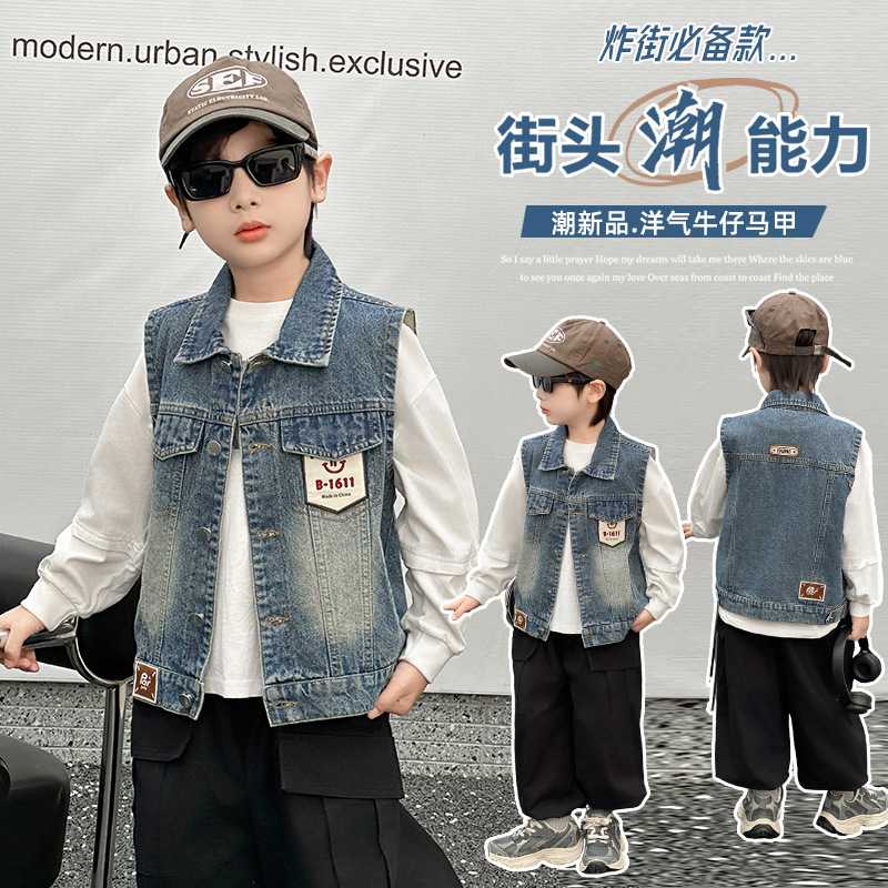 男童牛仔马甲春秋新款洋气潮流