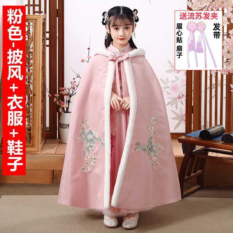 中国风儿童连帽加厚保暖汉服披肩