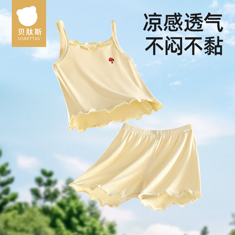 贝肽斯女童优可丝背心吊带睡衣