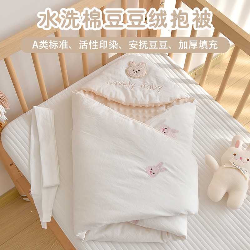 新生儿纯棉豆豆绒加厚保暖抱被|