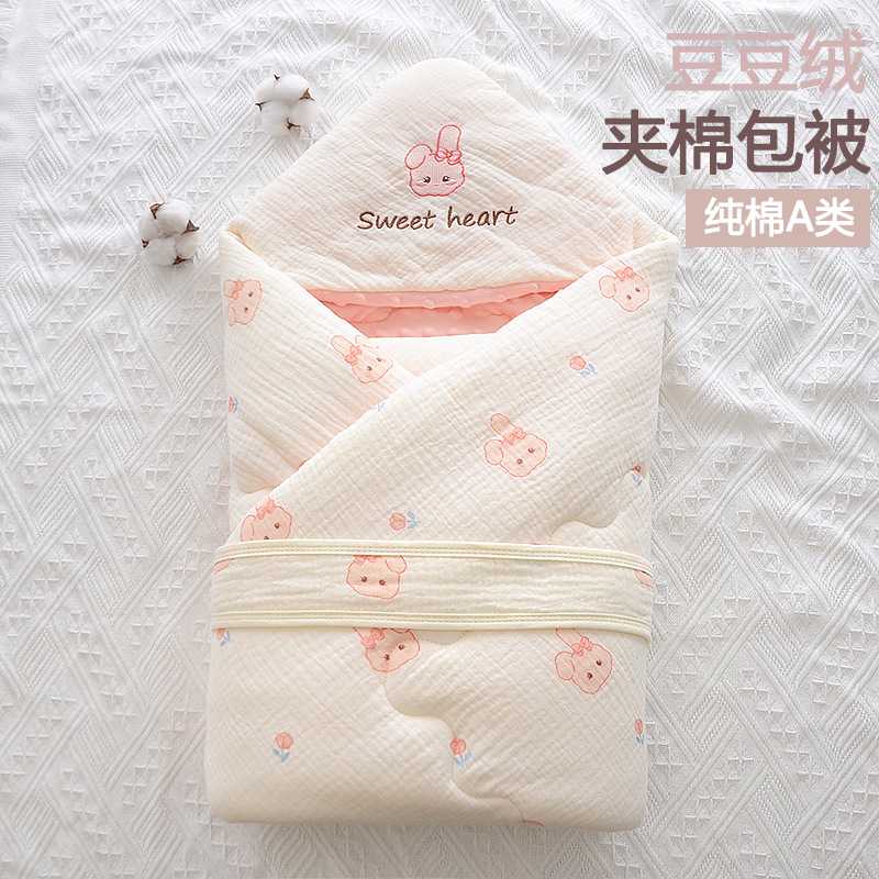 新生婴儿恒温纯棉抱被秋冬款产房