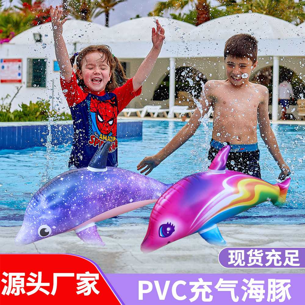 星空充气海豚鱼飞鱼气球欧美大号
