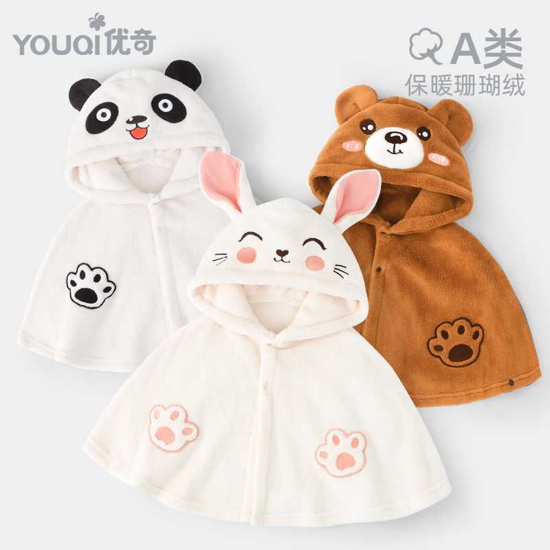 小童秋冬珊瑚绒防风披风斗篷外套