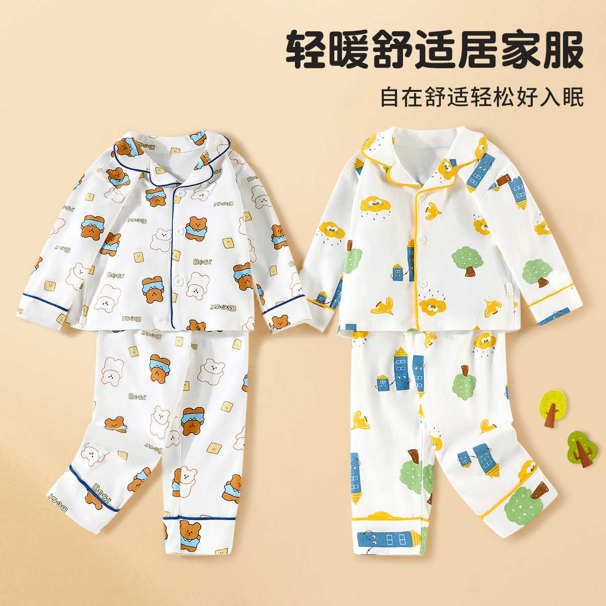 2306儿童纯棉卡通长袖睡衣套装