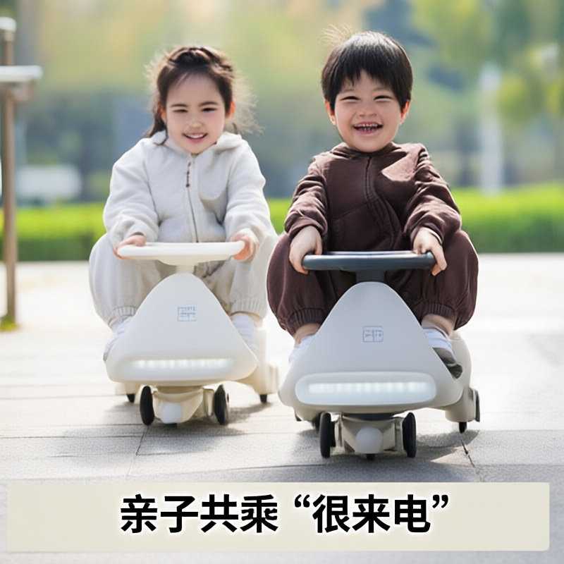 电动扭扭车儿童防侧翻四轮卡丁车