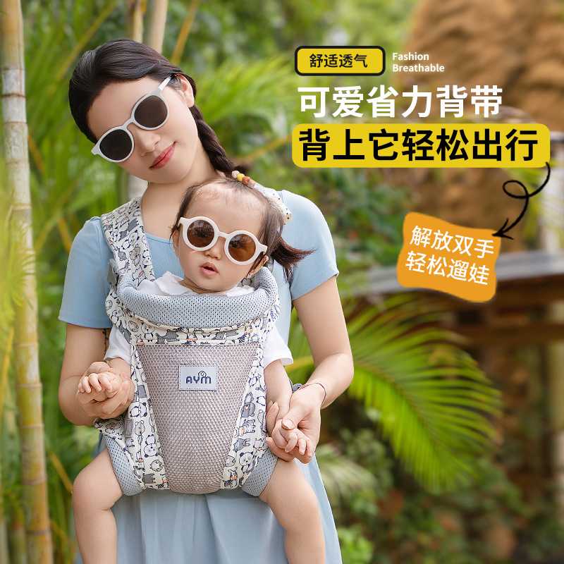 婴儿腰凳背带二合一轻便四季宝宝