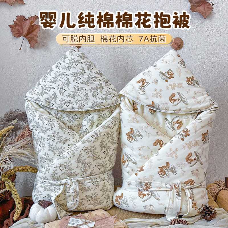 包被婴儿初生纯棉A类秋冬加厚可