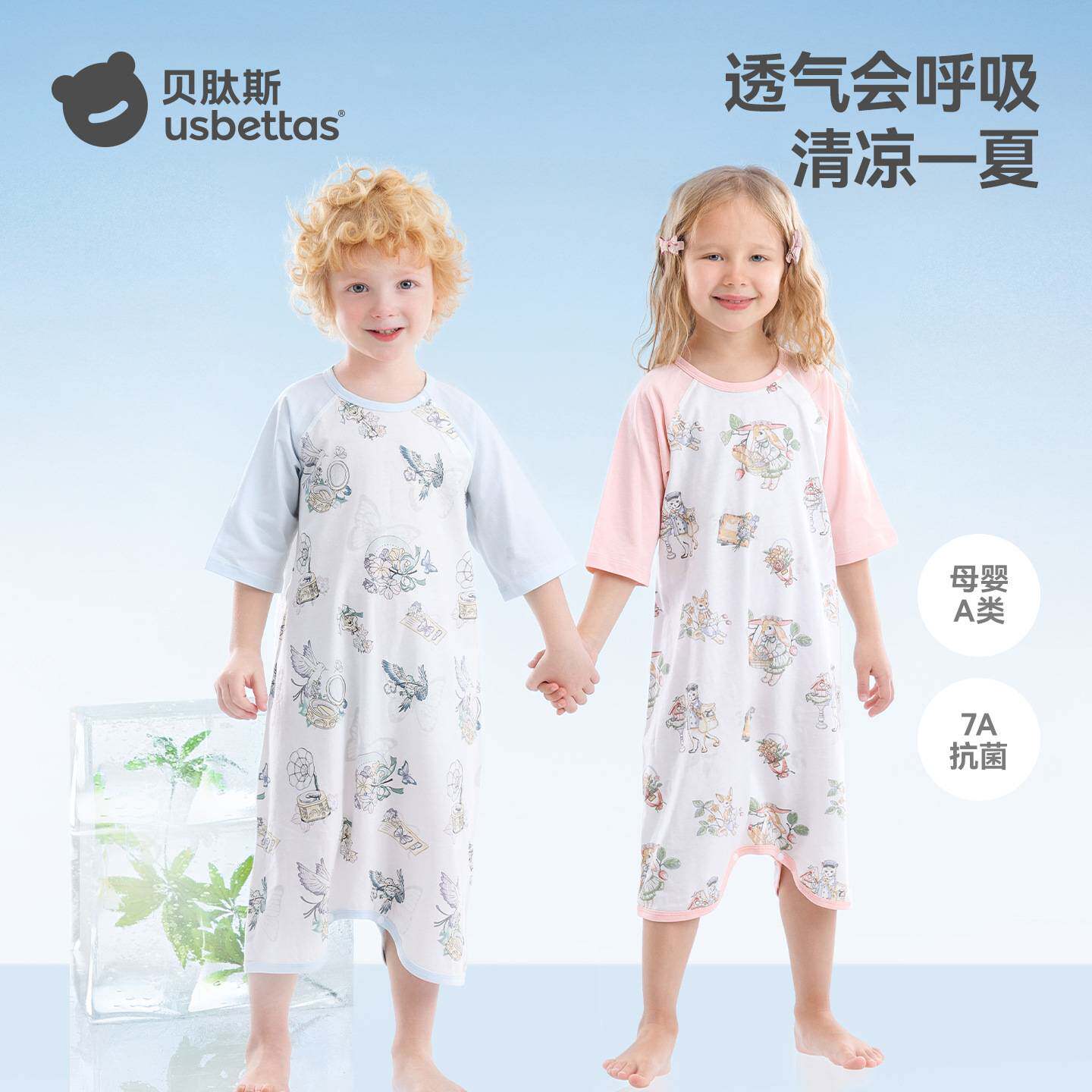 贝肽斯婴儿睡袍2025新款儿童夏季薄款纯棉睡衣宝宝家居服一体睡裙